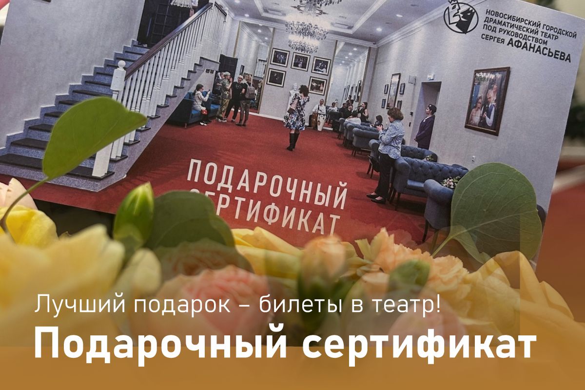 Баннер