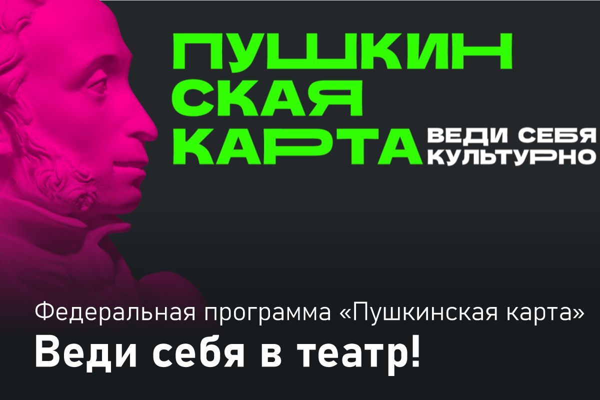 Баннер