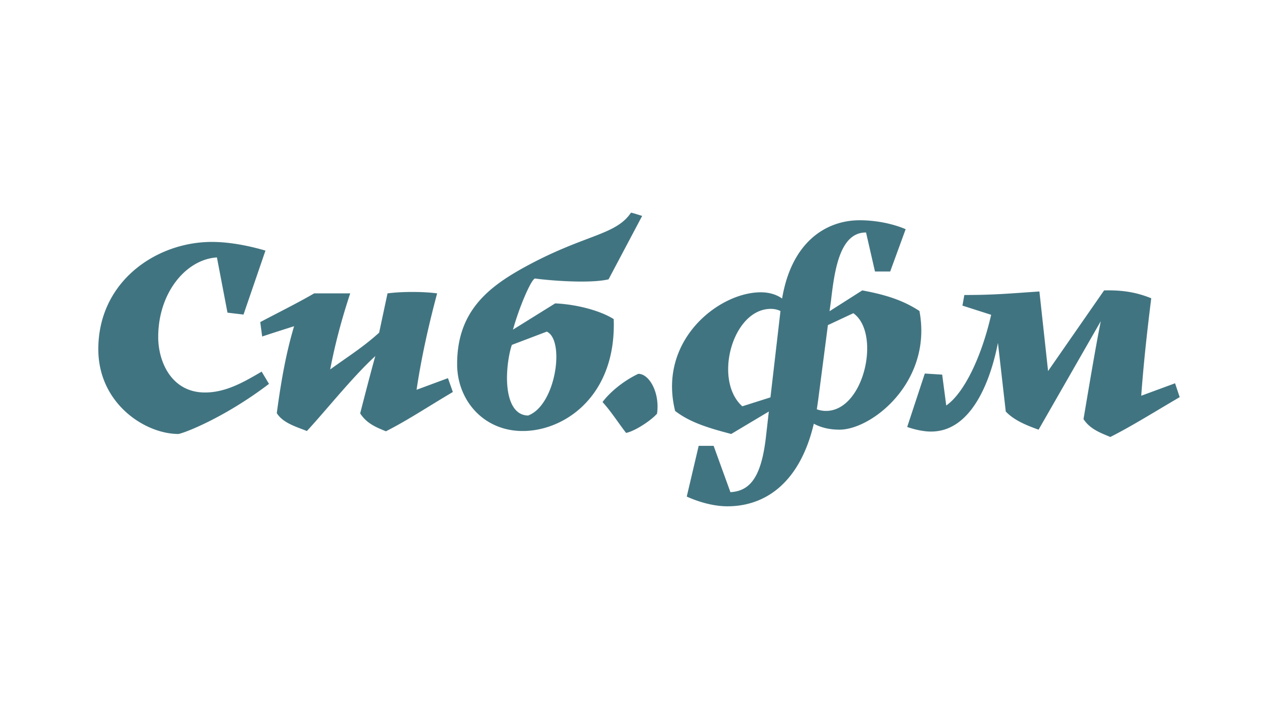 Интернет-журнал Сиб.фм