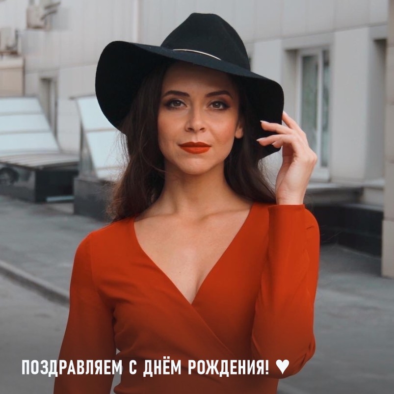ПОЗДРАВЛЯЕМ РЕГИНУ ТОЩАКОВУ
